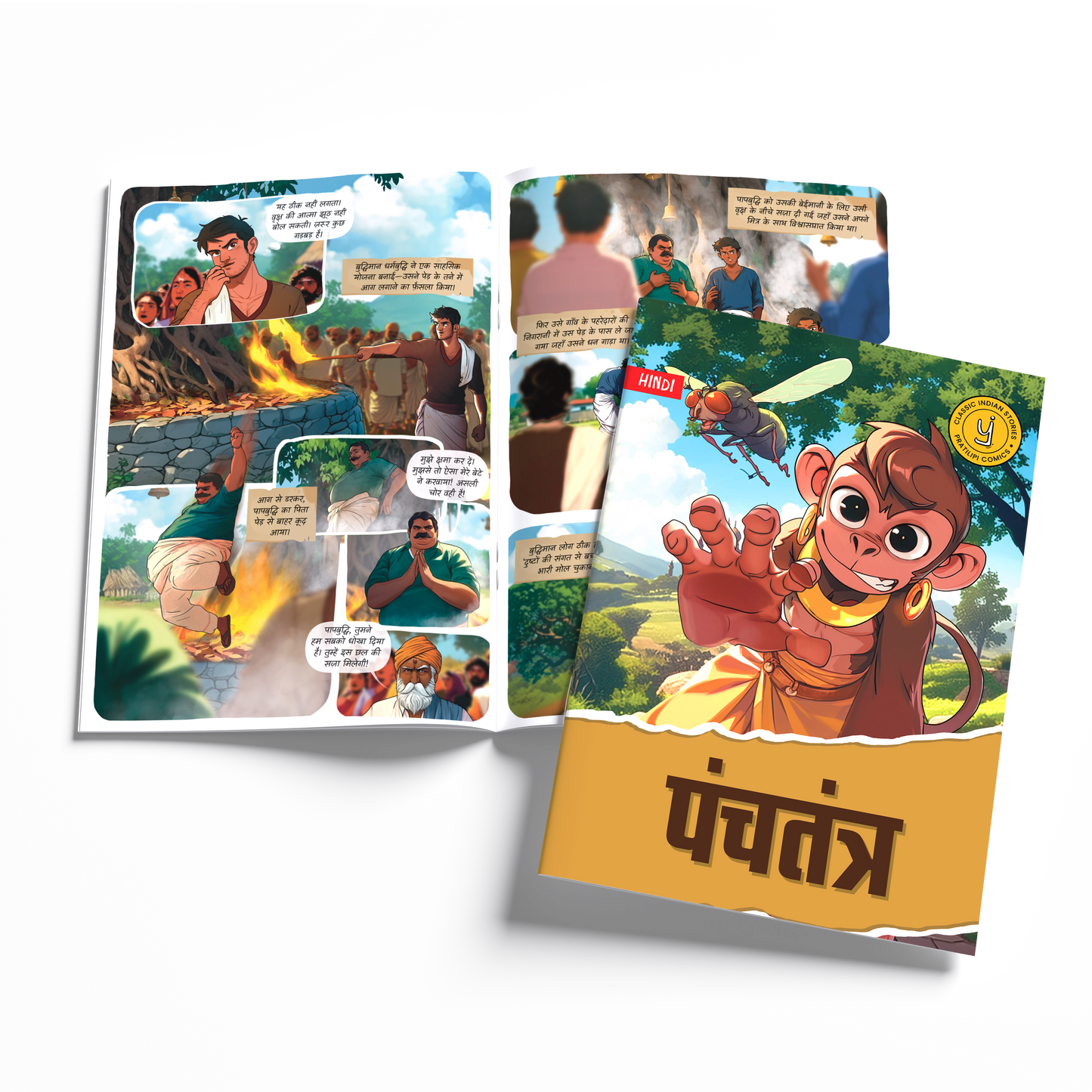 Timeless Tales - (Hindi)