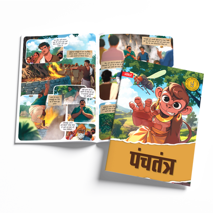 Timeless Tales - (Hindi)