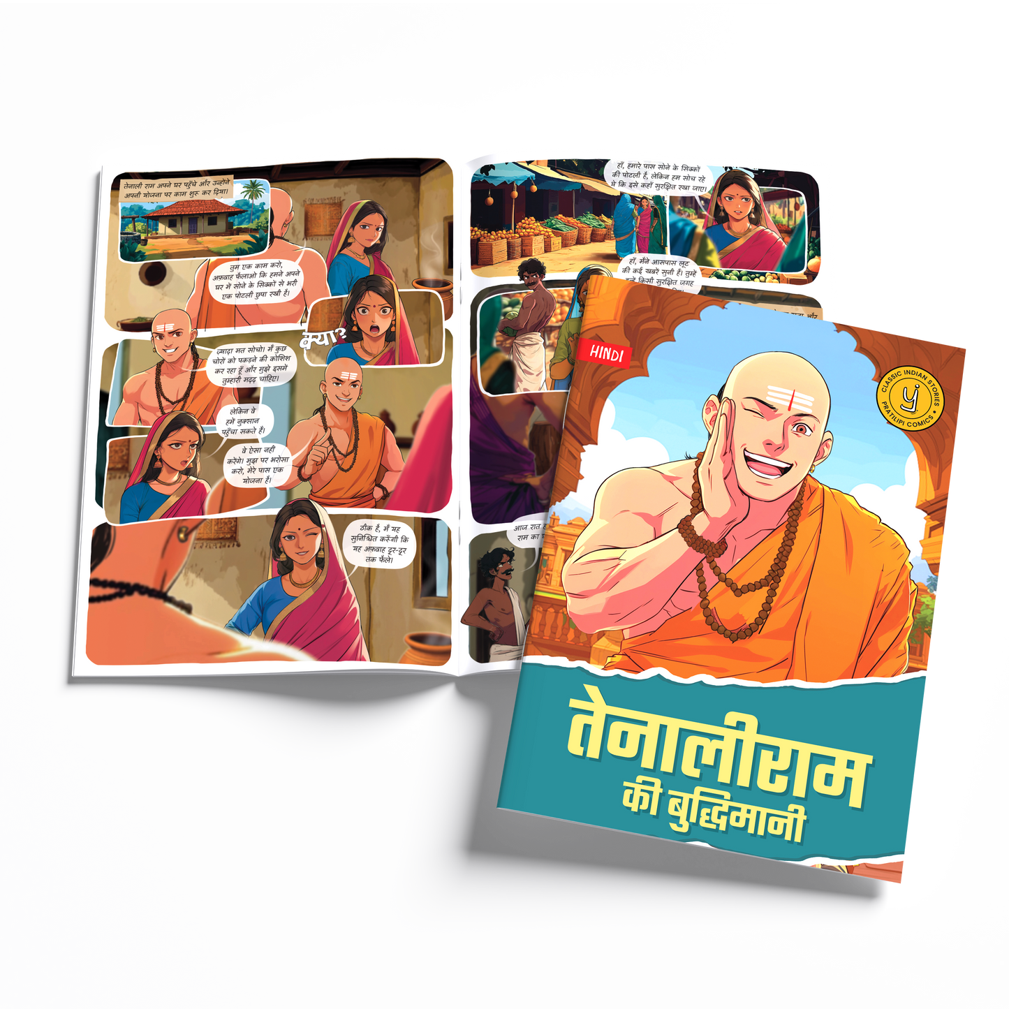 Timeless Tales - (Hindi)
