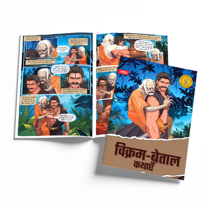 Timeless Tales - (Hindi)