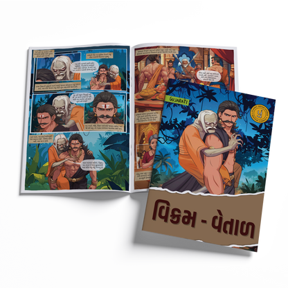 Timeless Tales - (Gujarati) - Set of 15 comics.