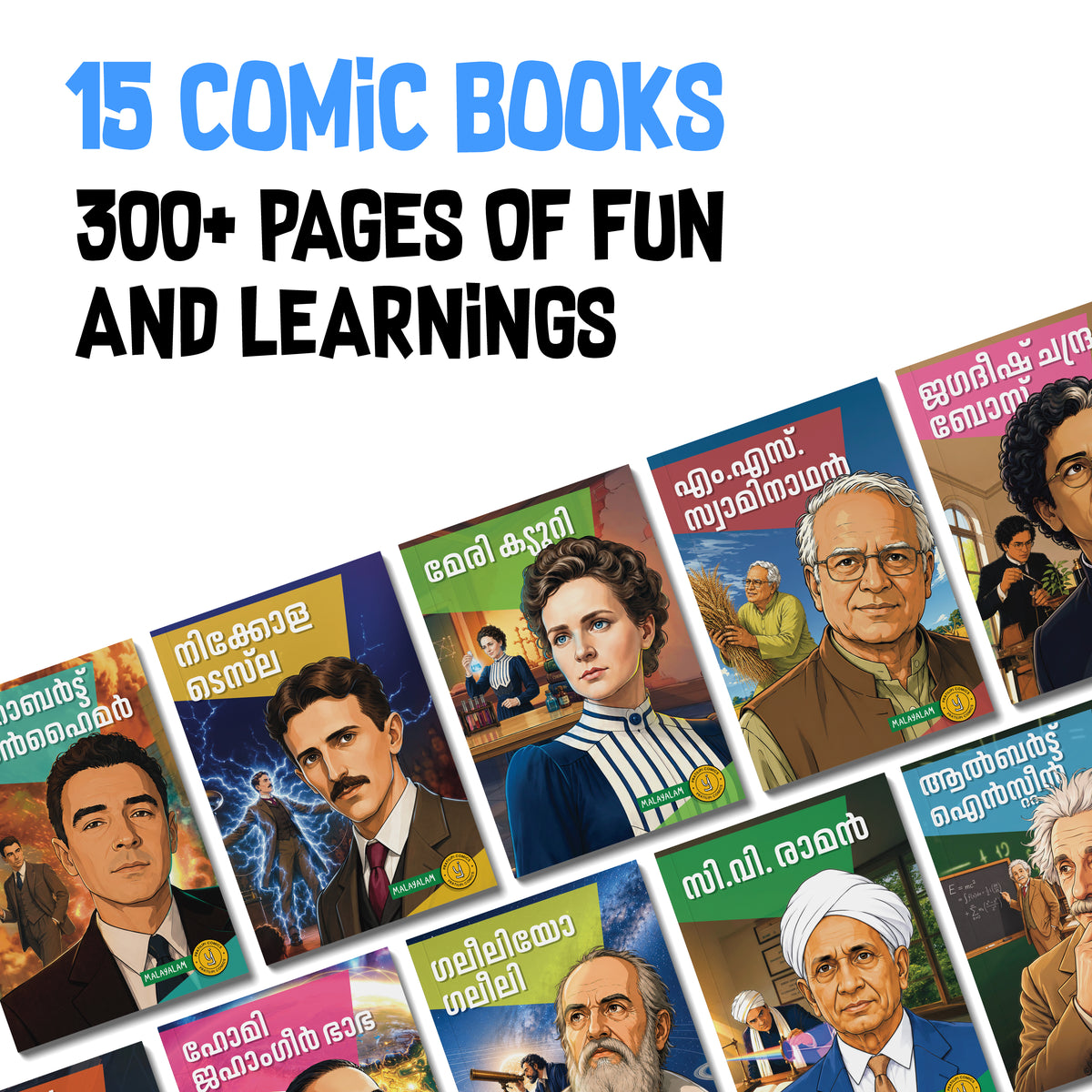 The Scientists (Malayalam) - set of 15 comics