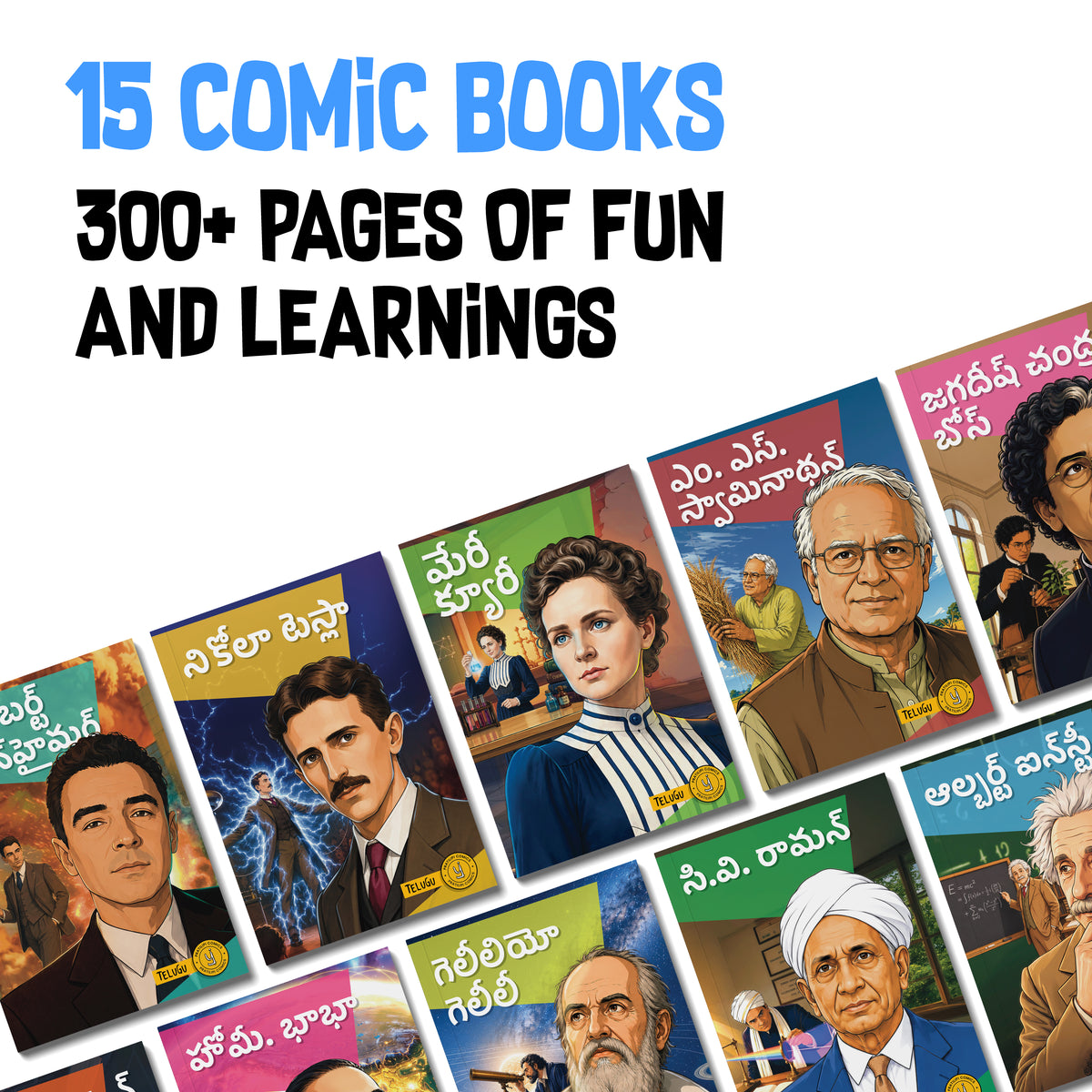 The Scientists (Telugu) - set of 15 comics