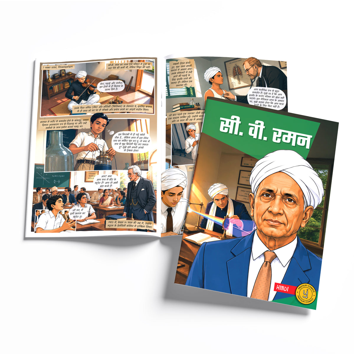 The Scientists (Hindi) - set of 15 comics