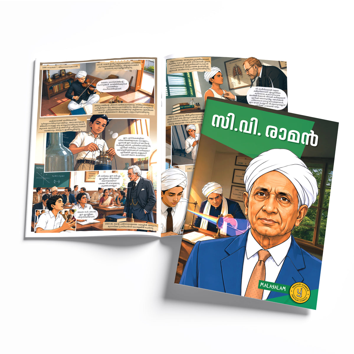The Scientists (Malayalam) - set of 15 comics
