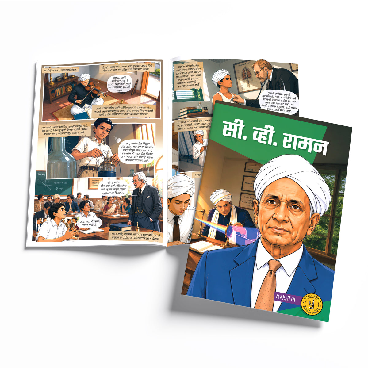 The Scientists (Marathi) - set of 15 comics