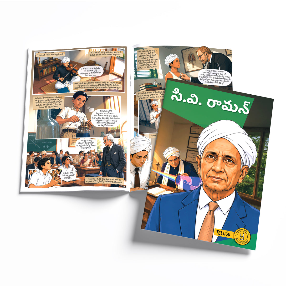 The Scientists (Telugu) - set of 15 comics