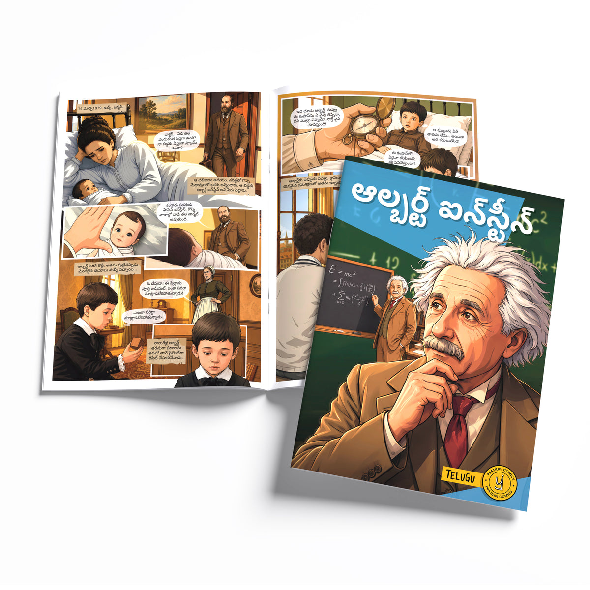 The Scientists (Telugu) - set of 15 comics