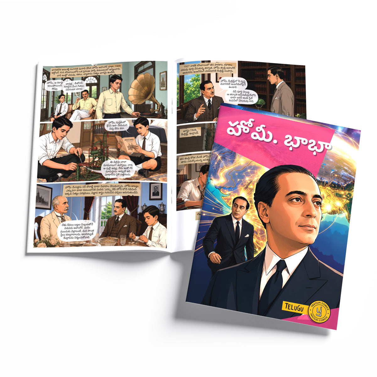The Scientists (Telugu) - set of 15 comics