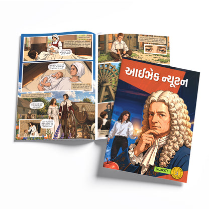 The Scientists (Gujarati) - set of 15 comics