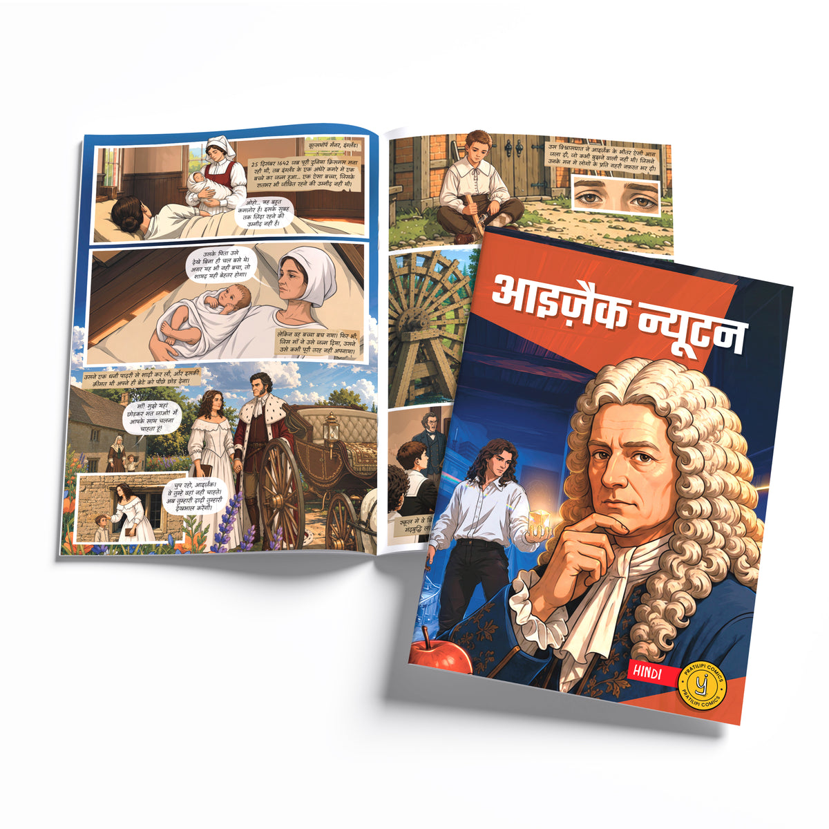 The Scientists (Hindi) - set of 15 comics