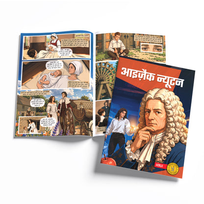 The Scientists (Hindi) - set of 15 comics