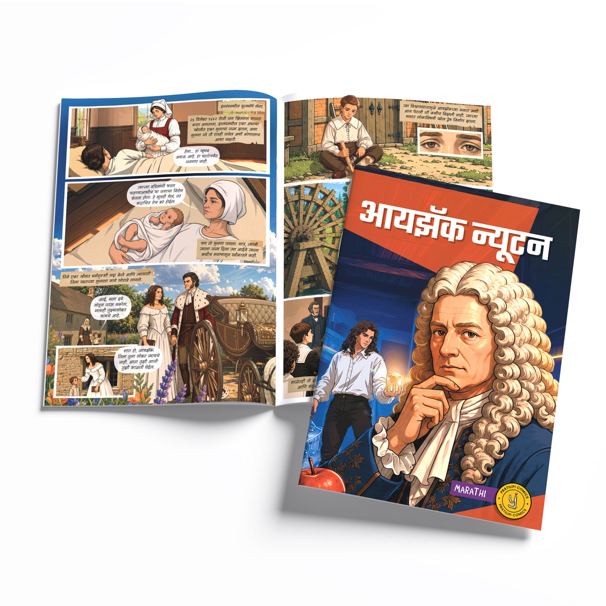 The Scientists (Marathi) - set of 15 comics