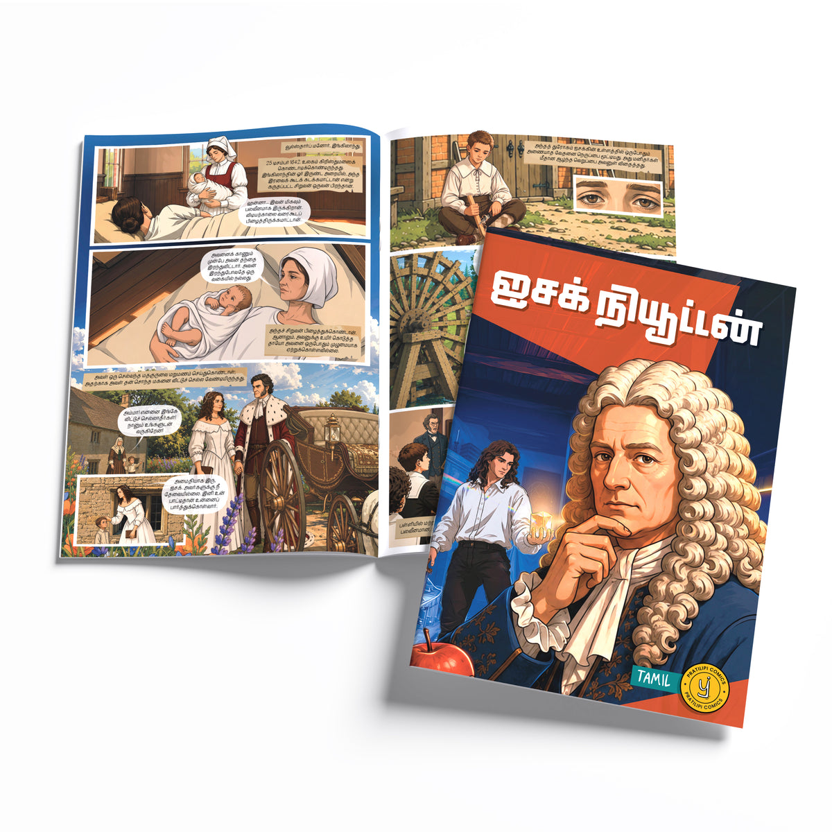 The Scientists (Tamil) - set of 15 comics