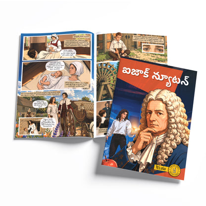 The Scientists (Telugu) - set of 15 comics