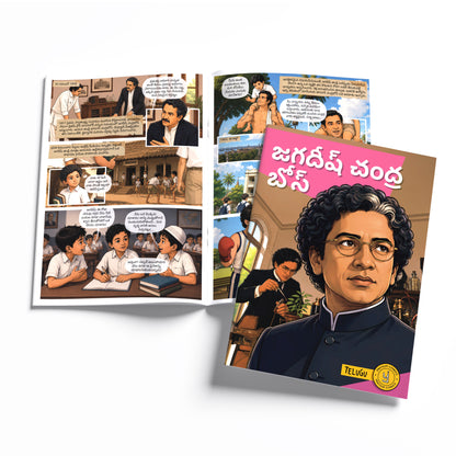The Scientists (Telugu) - set of 15 comics