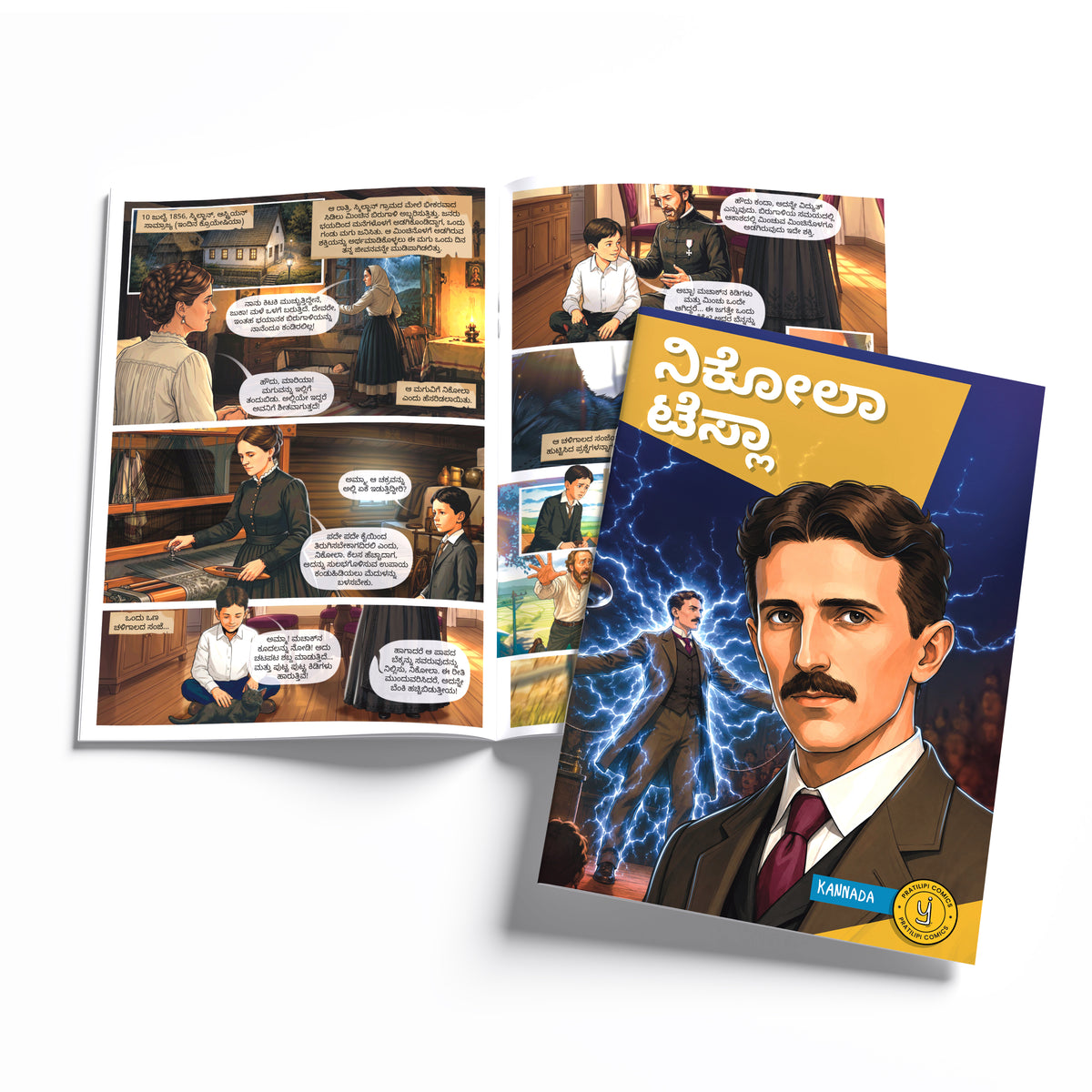 The Scientists (Kannada) - set of 15 comics