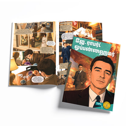 The Scientists (Tamil) - set of 15 comics