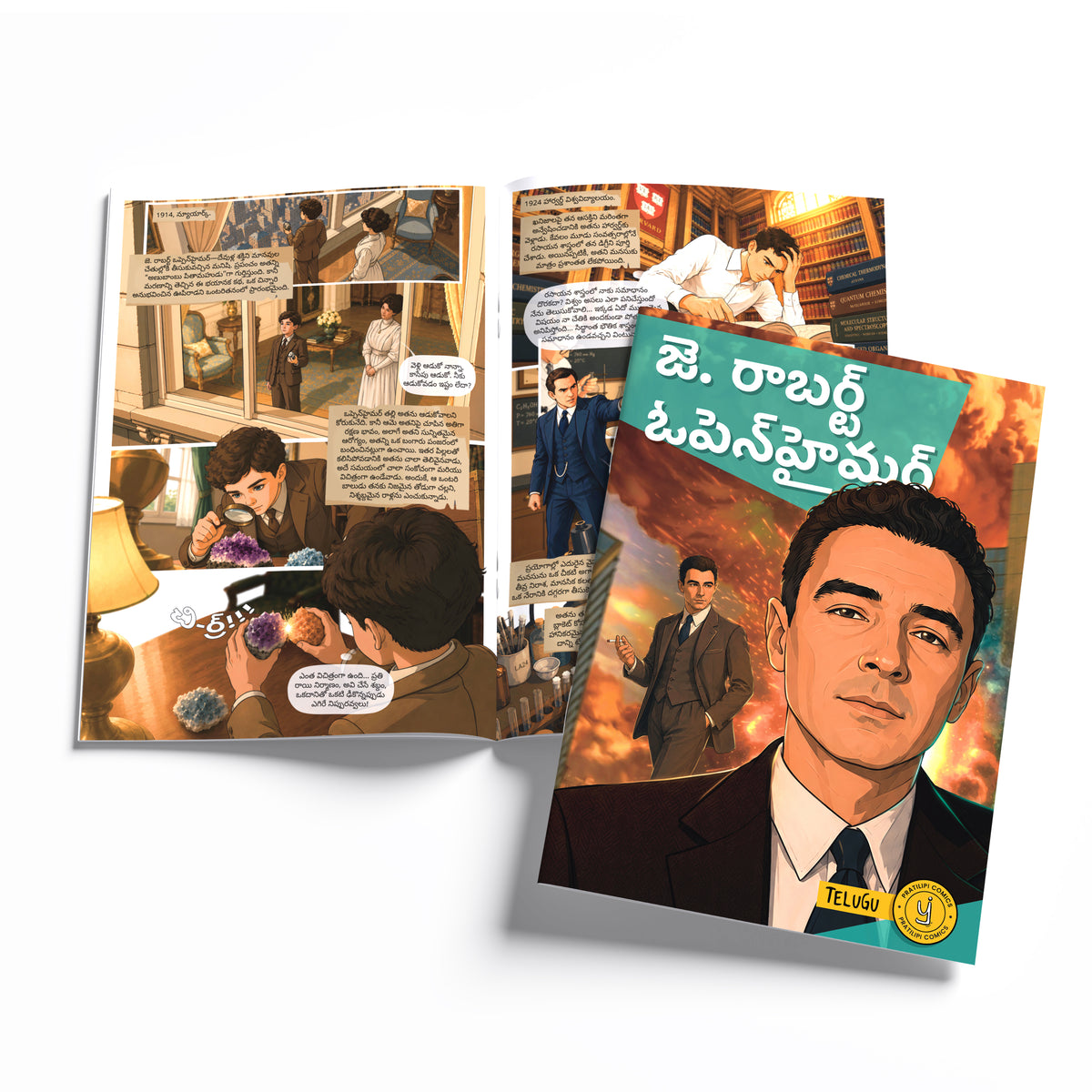 The Scientists (Telugu) - set of 15 comics