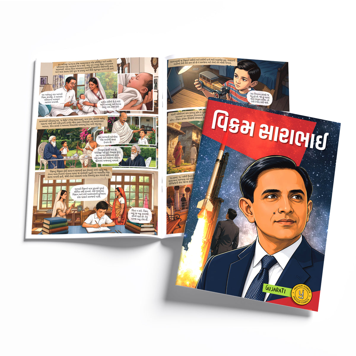 The Scientists (Gujarati) - set of 15 comics