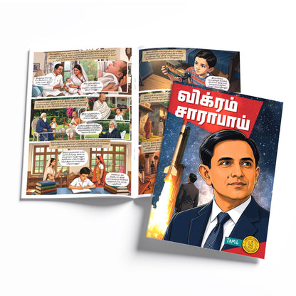 The Scientists (Tamil) - set of 15 comics