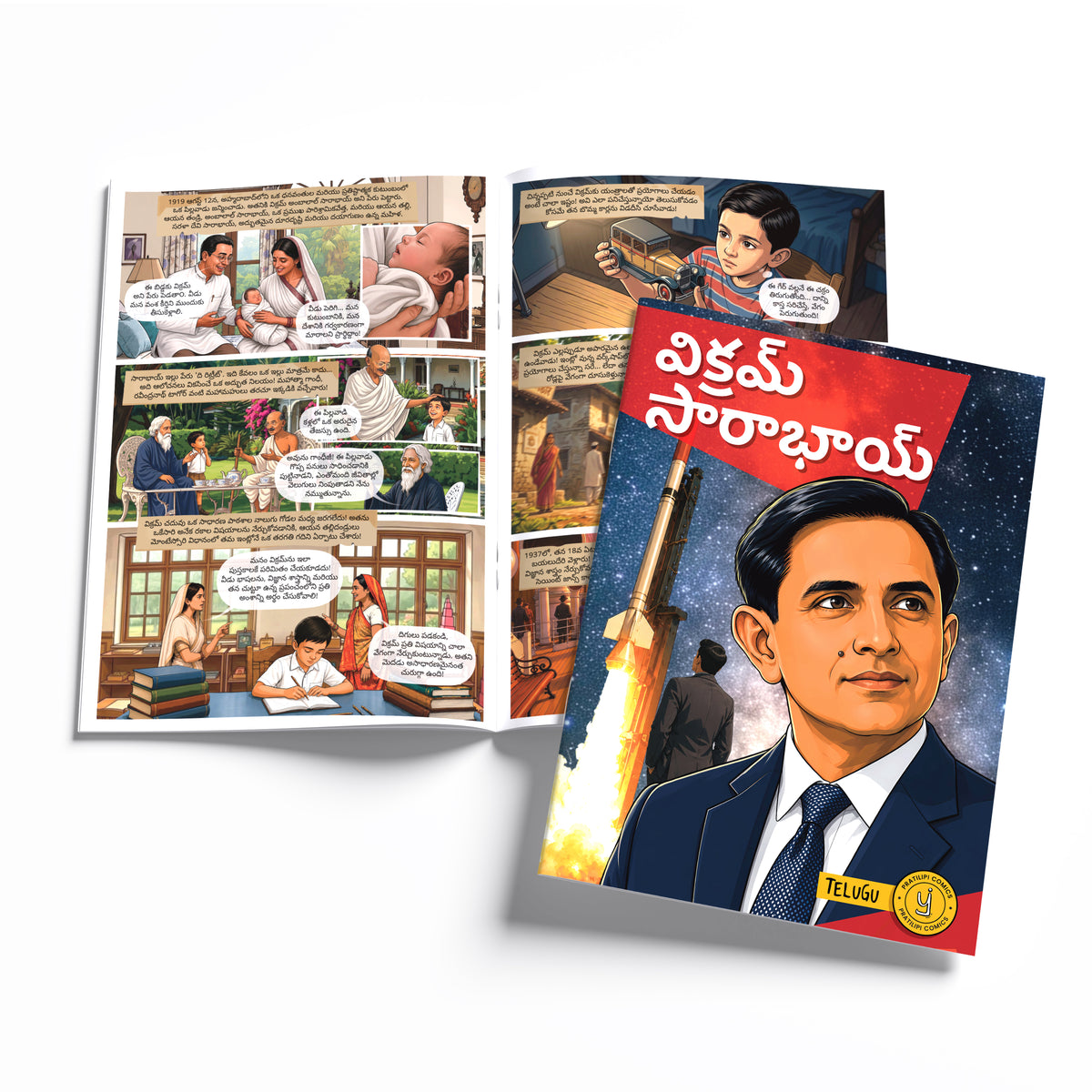 The Scientists (Telugu) - set of 15 comics