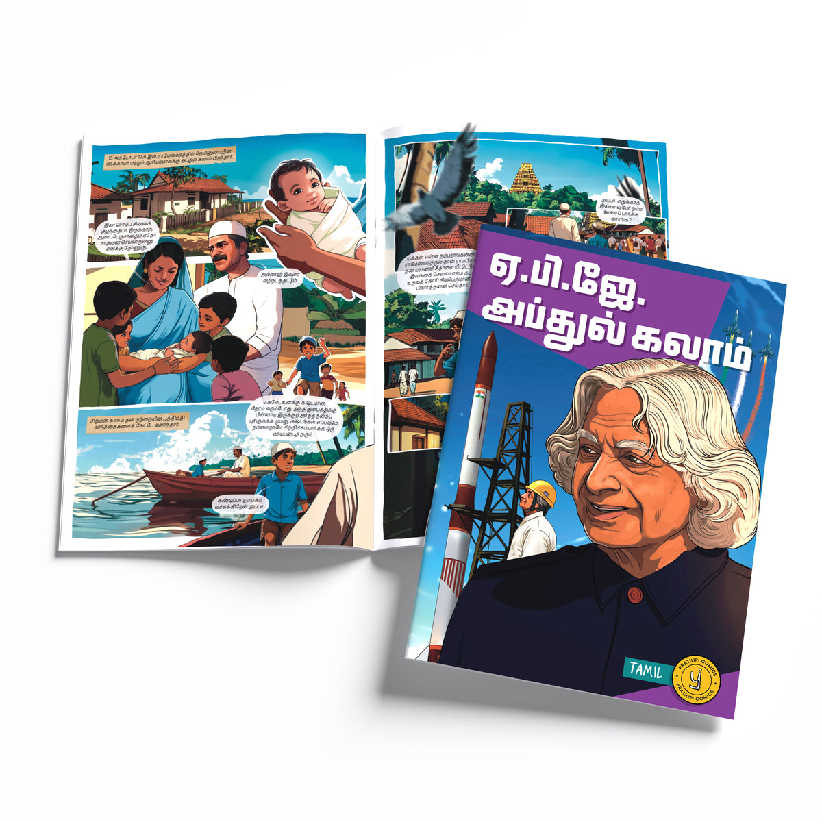 The Scientists (Tamil) - set of 15 comics
